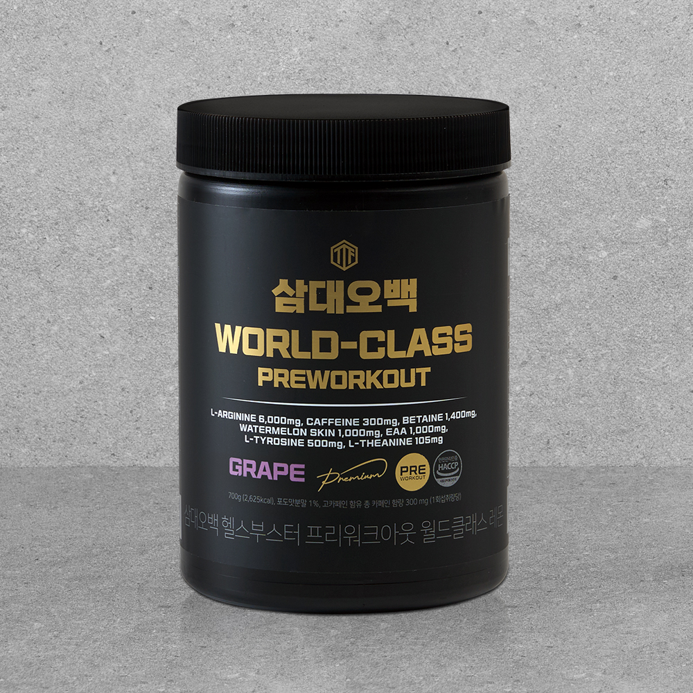 삼대오백 헬스부스터 프리워크아웃 월드클래스 망고맛 700g 35회분