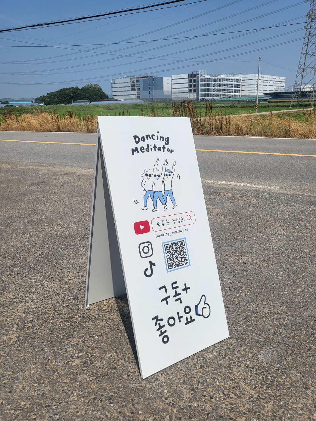철제 입간판 A형 그린 M 일자형 제작 카페 가게 약국 미용실 부동산 주차장 미니 대형 이미지 6