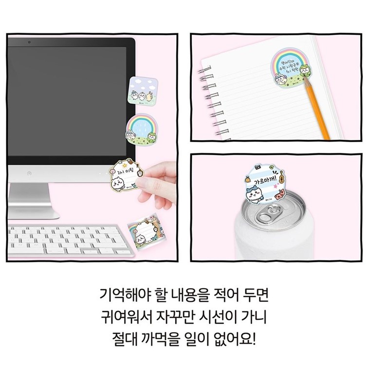 치이카와 테이프 마스킹 귀여운 메모지 롤 - 상세 이미지 5