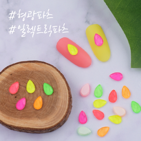 데코 네일 파츠 일렉트릭 8x5mm 5종 (선택) - 상품 이미지