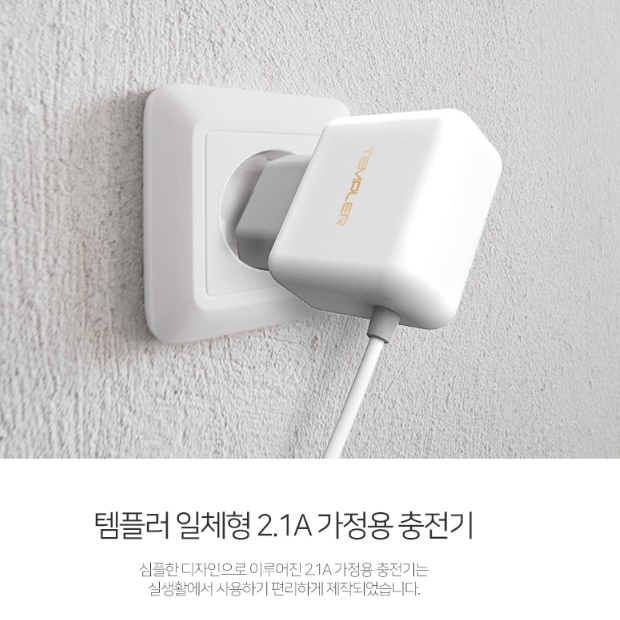 군대 일체형 충전기 만능 충전기 휴대폰 군입대 고속 핸드폰 충전기 - 상세 이미지 3