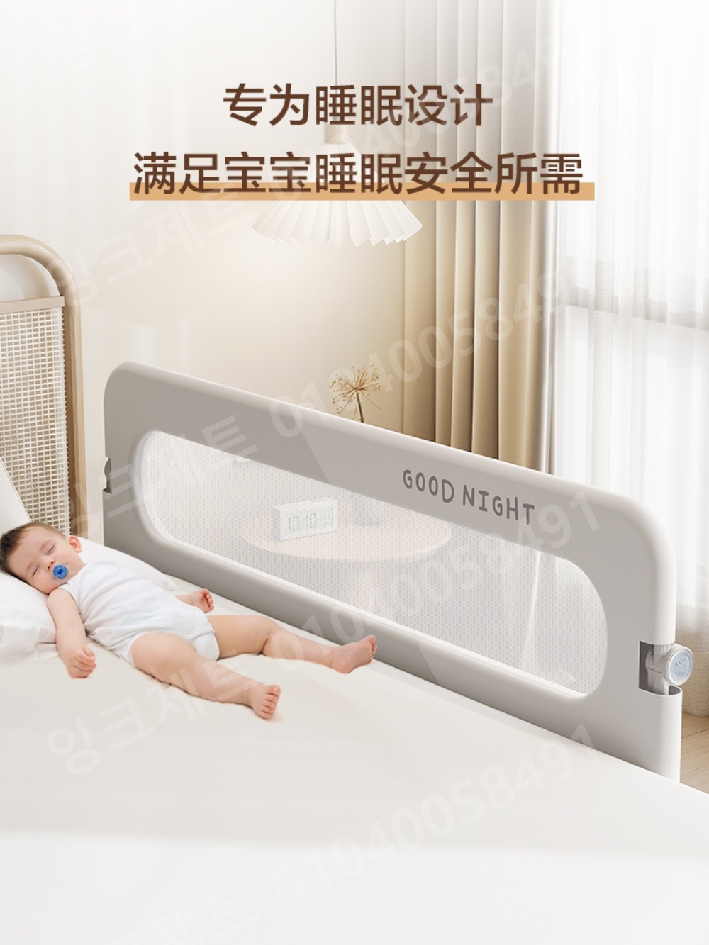 침대가드 안전 가드 낙상 방지 접이식 범퍼 보호대 가이드 - 상세 이미지 2