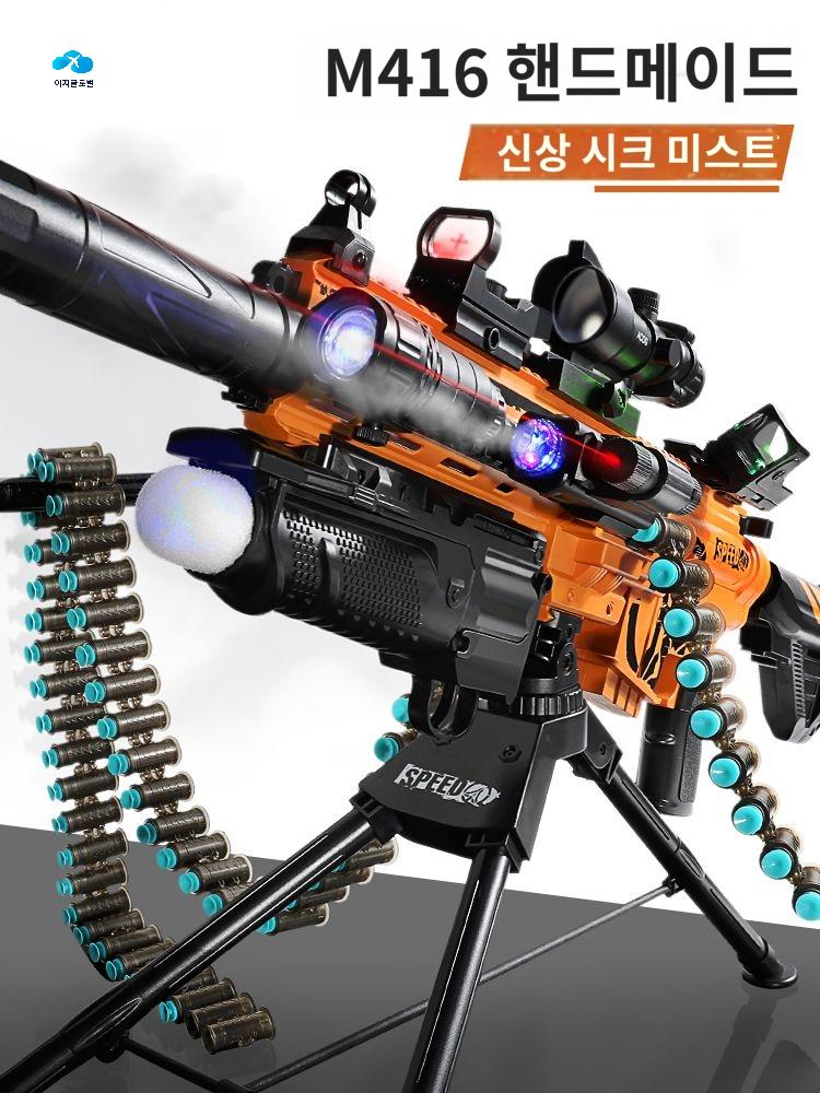 저격수 에어건 스나이퍼 전동 키덜트 소프트건 - 상품 이미지