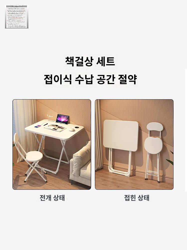 테이블 미니식탁 노트북 접이식 다이닝 작은 탁자 자취 식사 식탁 소형 원룸 - 상세 이미지 3