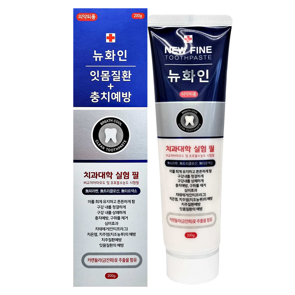 뉴화인치약 잇몸질환 충치예방 200g, 1개 - 상품 이미지