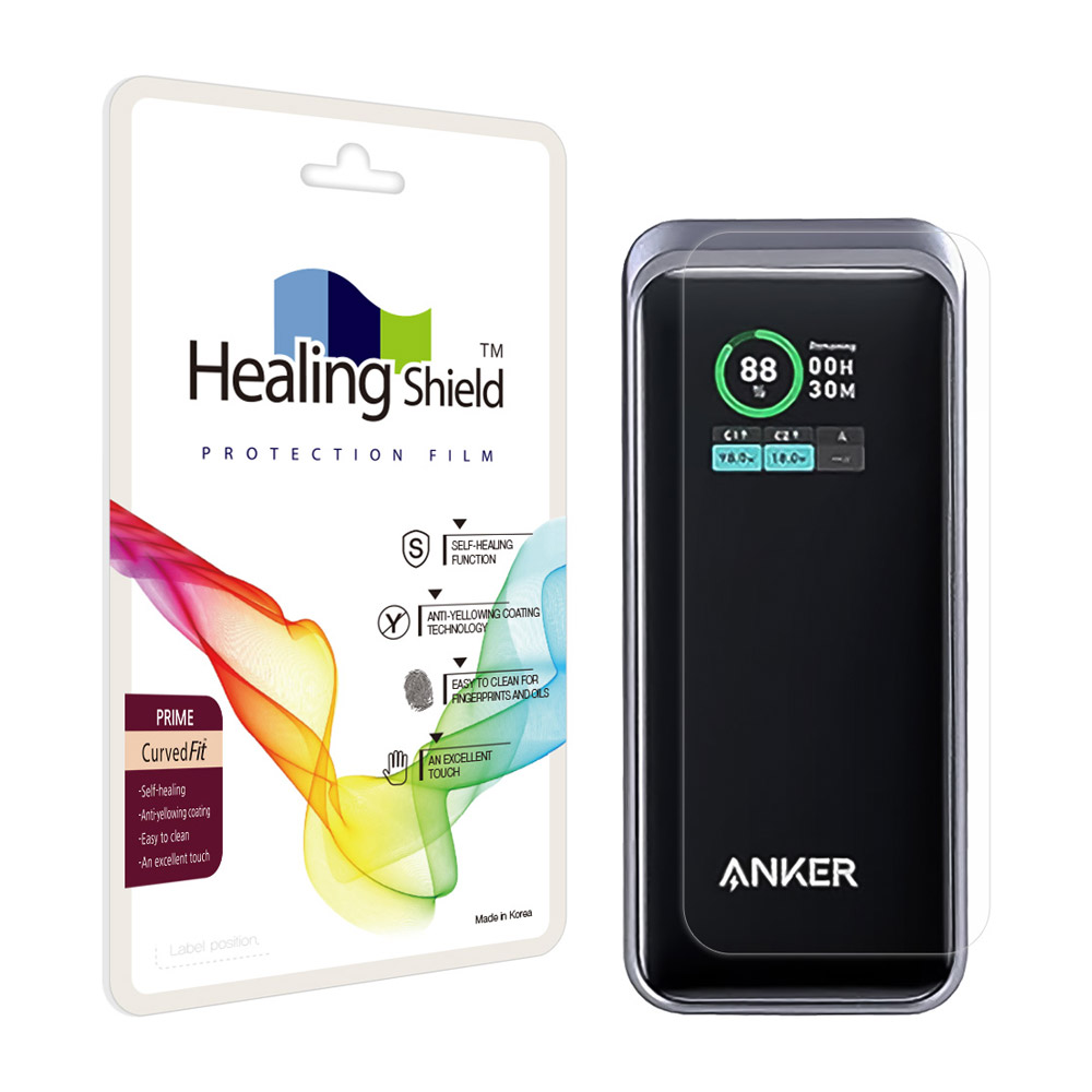 앤커 프라임 파워뱅크 보조배터리 20000mAh 200W 프라임 고광택 필름 2매 : 하이애드
