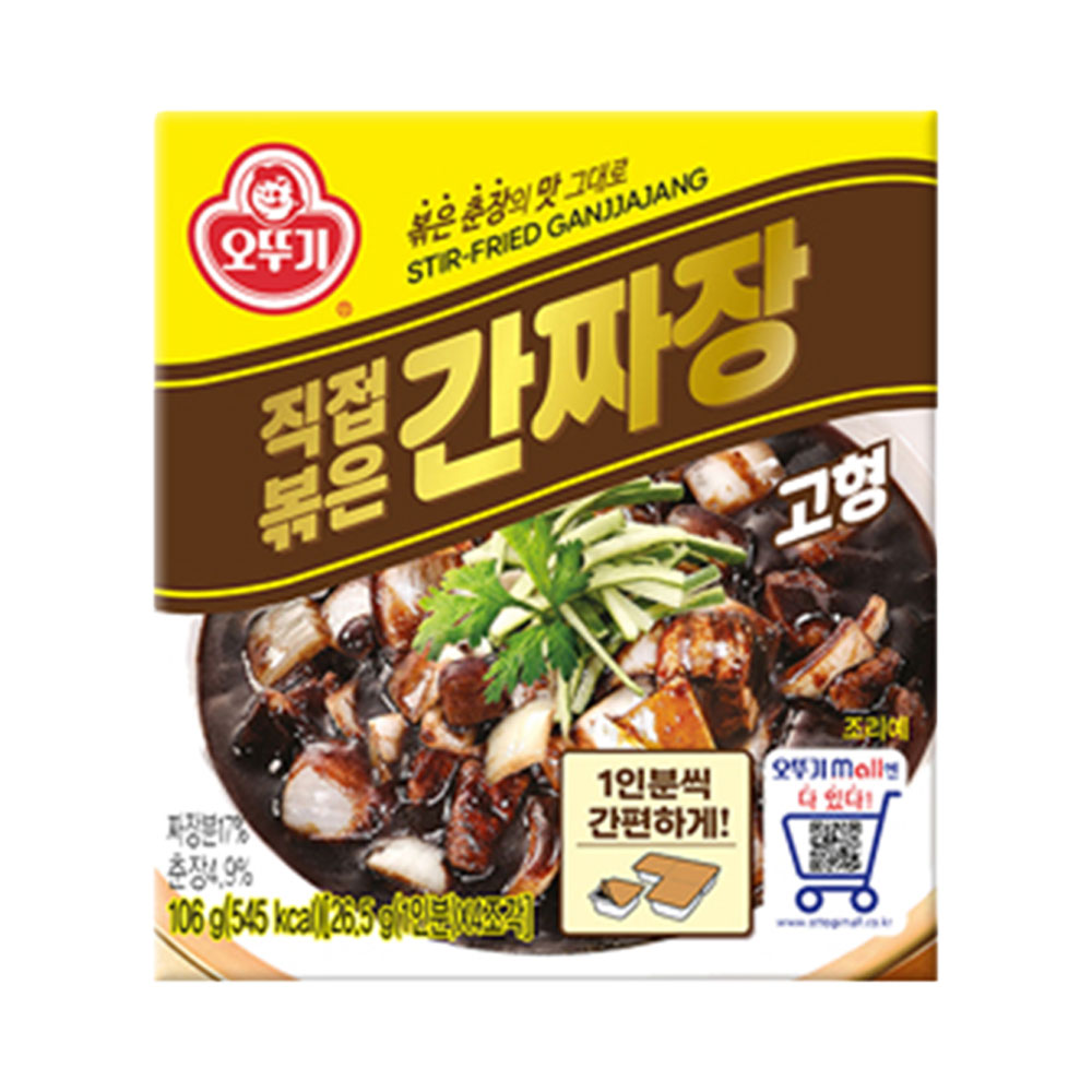 오뚜기 직접볶은 간짜장 고형 106g - 상품 이미지