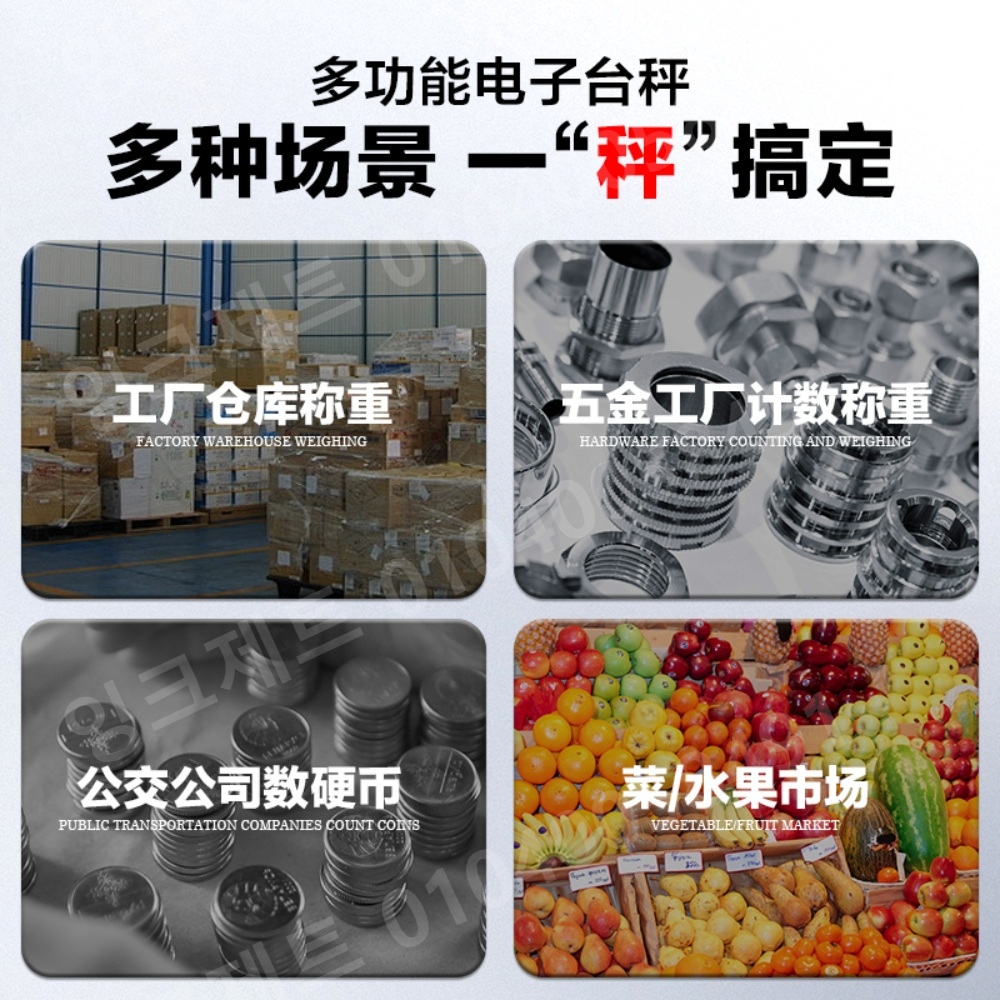 스탠딩 전자저울 고정밀 디지털 - 상세 이미지 3