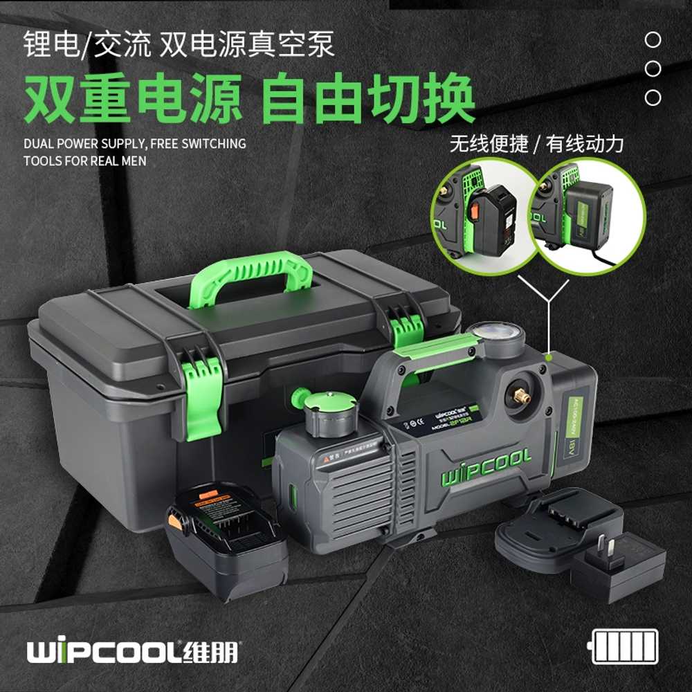 에어컨 진공 모터 충전 에어컨펌프 압력 보수 공업소 S1X 1L 2HP 전자밸브 - 상세 이미지 3