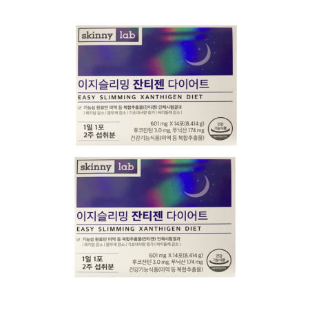 잔티젠 다이어트 스키니랩 내돈내산 후기 진티잰 효과 효능 2개
