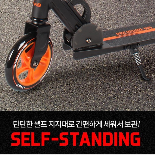 초등생 킥보드 학생 초등학교 저학년 고학년 킥보드 - 상세 이미지 2