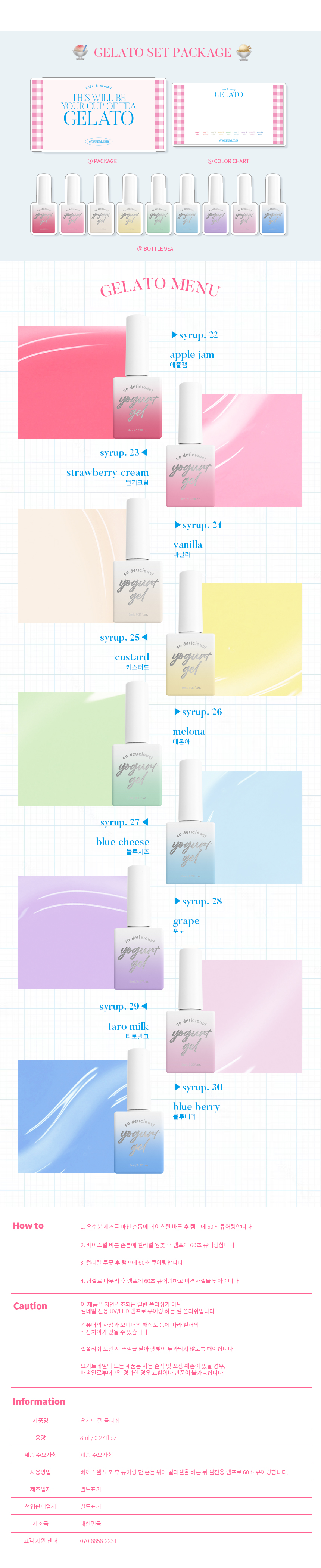 Gelato Syrup Art Result 2