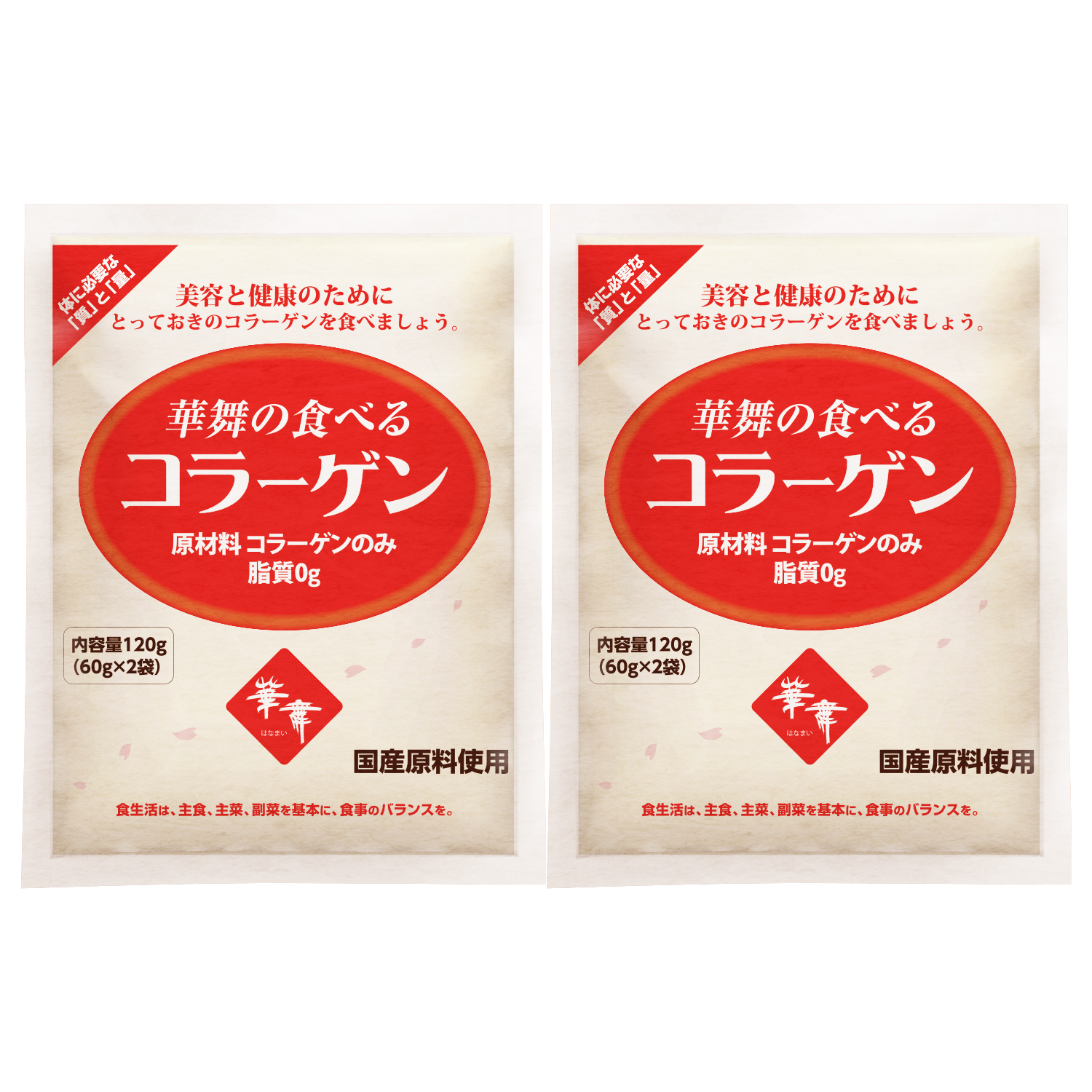 일본 하나마이 100% 먹는 고함량저분자돈피콜라겐펩타이드 120g 2세트 돼지분말가루파우더
