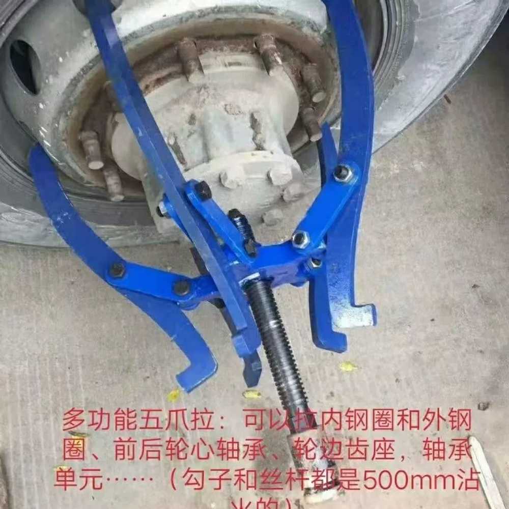 타이어 베어링풀러 대형바퀴 유압 5발톱 용 제거 휠 도구 - 상세 이미지 4