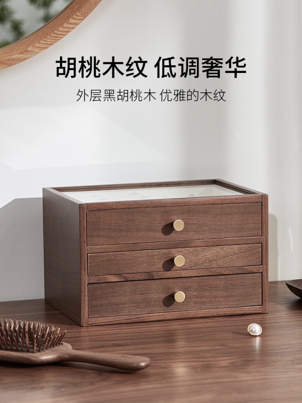 원목보석함 정리함 악세사리보관함 쥬얼리 반지 케이스 악세사리 귀걸이 우드 미니 - 상세 이미지 4