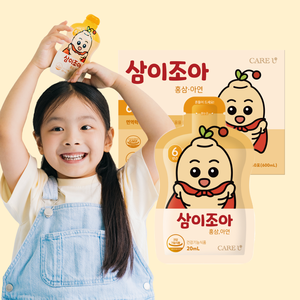 어린이 아이 키즈 홍삼 아연 음료 유아 영양제 20mL 15포, 2개 이미지 3