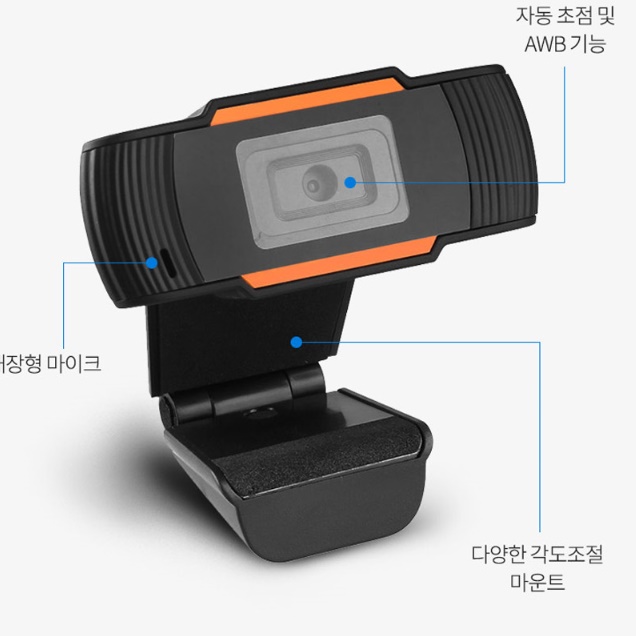 pc캠 컴퓨터캠 방송 캠 방송용 웹캠 모니터 웹켐 - 상세 이미지 2