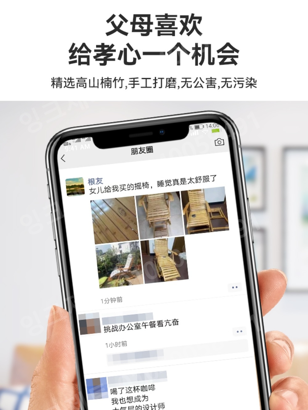 접이식 흔들의자 대나무 안락 노인 낮잠 무중력 원목 - 상세 이미지 5