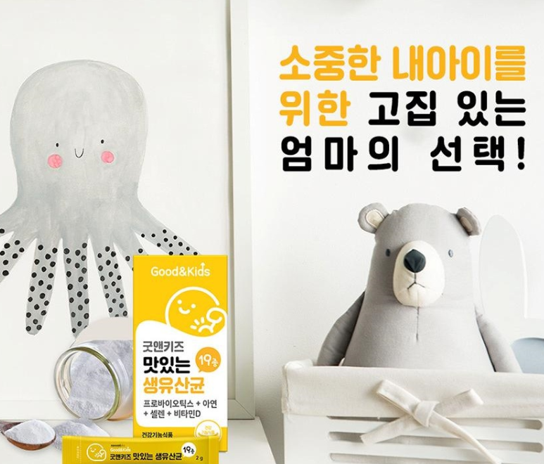 신생아유산균비타민D 두돌아기유산균 영 유아 - 상세 이미지 2