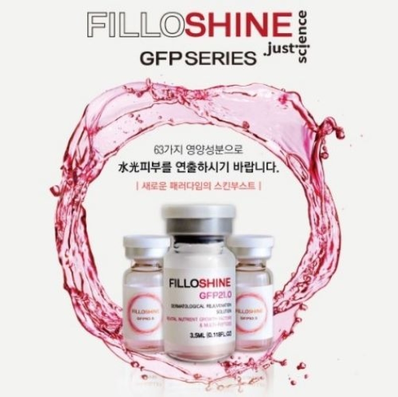 필로샤인 GFP21.0 3.5ml x 6vial 스킨 부스트 FILLOSHINE - 상품 이미지