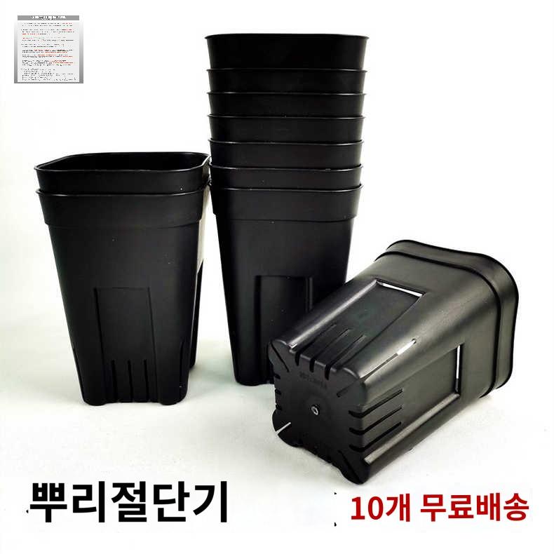롱슬릿분 플라스틱화분 플분 프레스테라 슬릿화분 - 상품 이미지