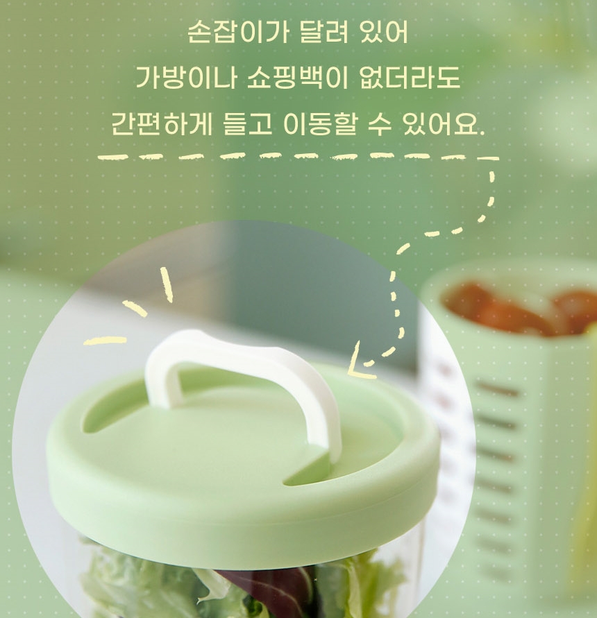 후르츠팟 샐러드 과일통 도시락 다이어트 밀프랩 푸르트팟 - 상세 이미지 2