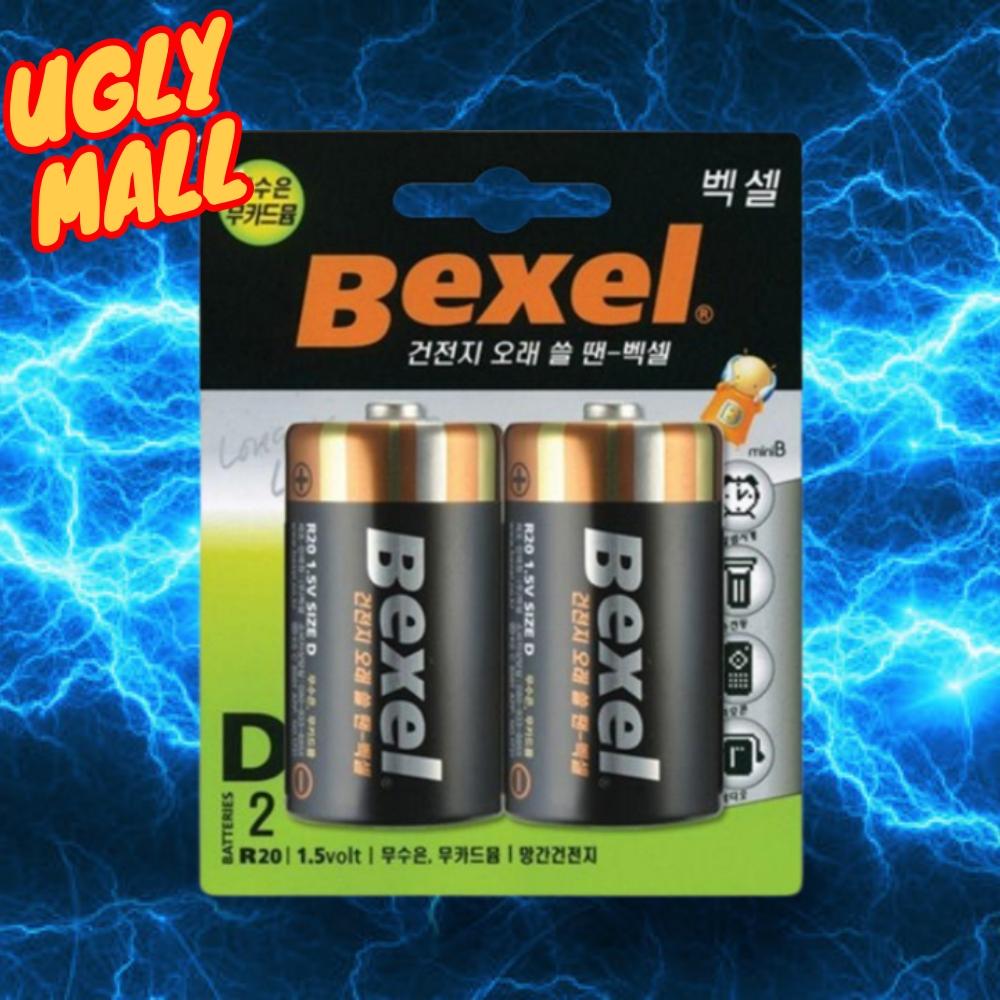 D사이즈건전지 큰건전지 D형건전지1.5v