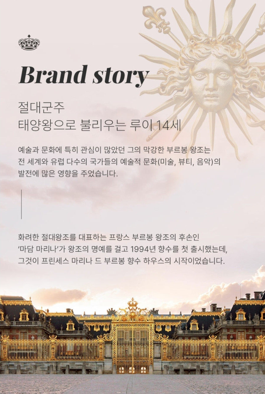 마리나드 이미지