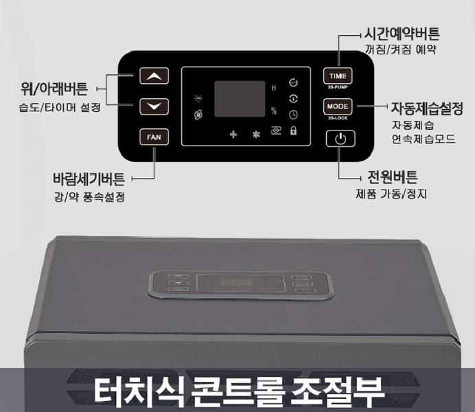 도서관 제습기 120L 공장용 창고용 대형 업소용 펌프형 농업용 제습기 - 상세 이미지 5