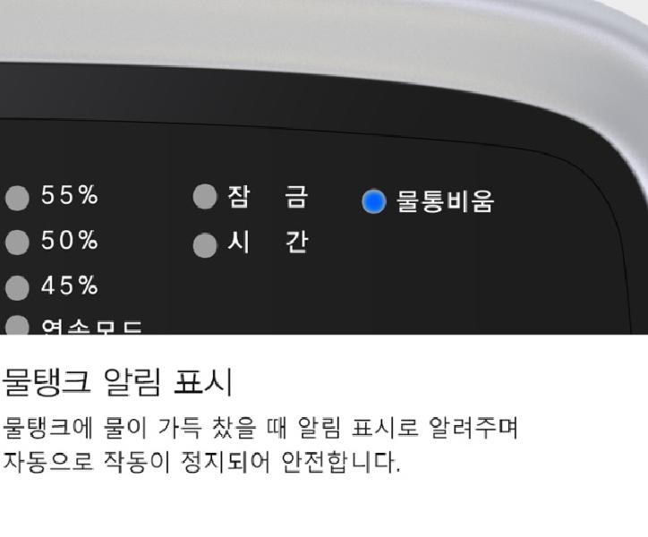1등급 제습기 가정용 드레스룸 어린이집 사무실 이동형 제습기 35평형 이미지 6