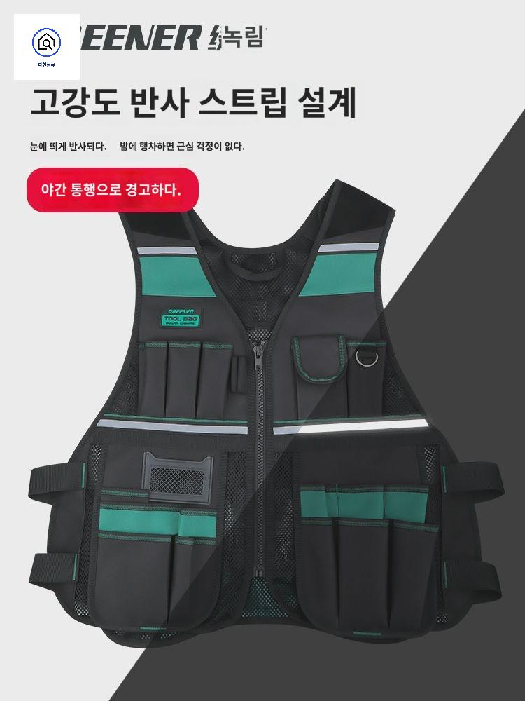 작업조끼 원예 외벽 멀티 공구 공구조끼 - 상품 이미지