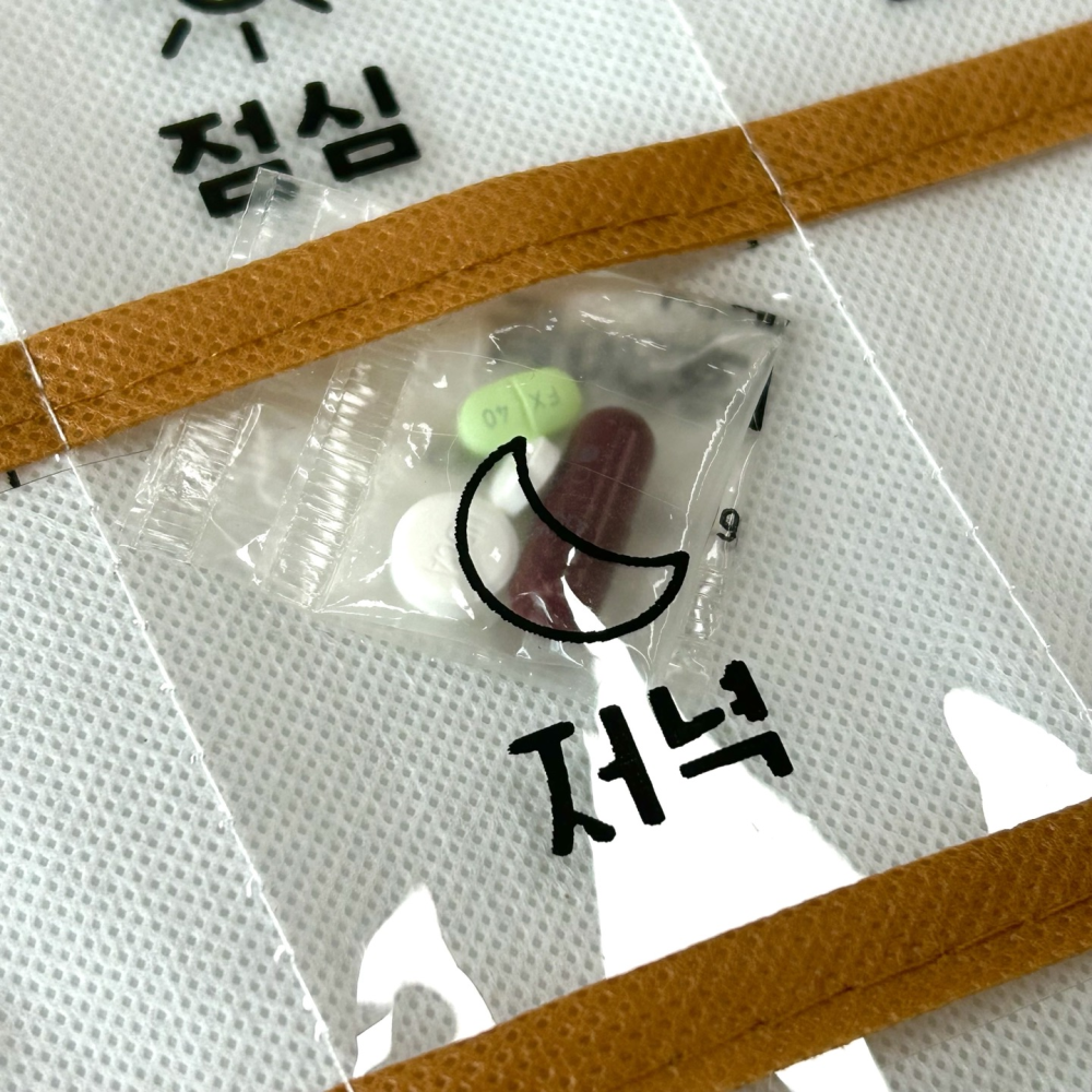 약 달력 보관함 정리함 포켓 캘린더 용돈 주간 생활비 한달 주머니 이미지 8