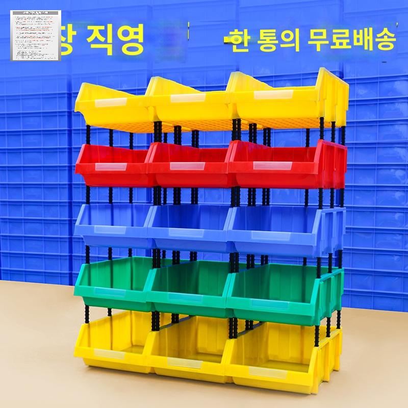 조립식 볼트 부품상자 볼트보관함 정리 공구정리 - 상품 이미지