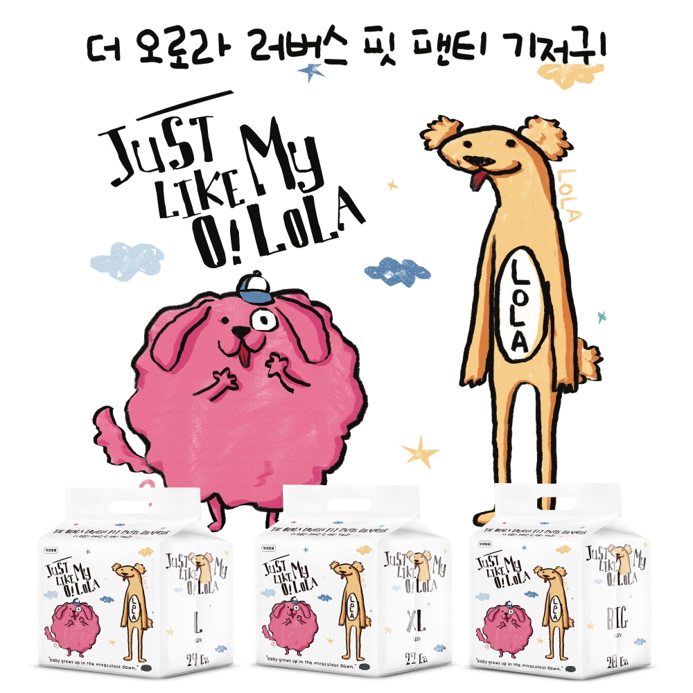 오로라 러버스핏 팬티 기저귀체험팩 1팩 낮밤기저귀 아기기저귀샘플 퀵에어레스트 드라이