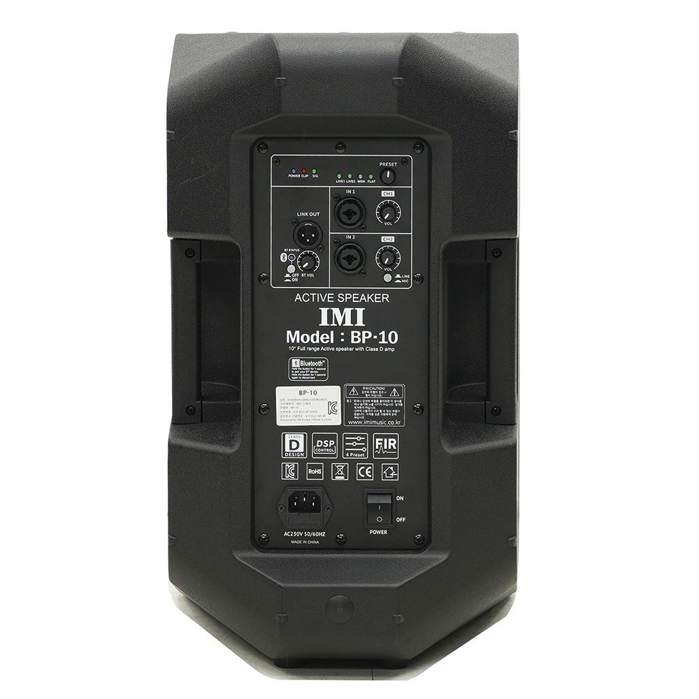 IMI BP-10 아이엠아이 500W 2Way DSP 블루투스 액티브 스피커 - 상세 이미지 5