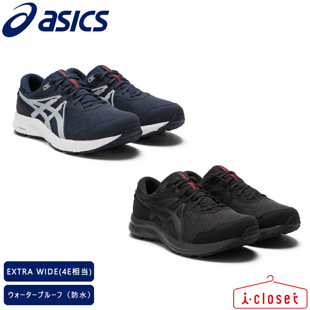 아식스 asics 젤 컨텐드7 와이드 워터프루프 러닝화 1011B333-400 네이비 - 상품 이미지