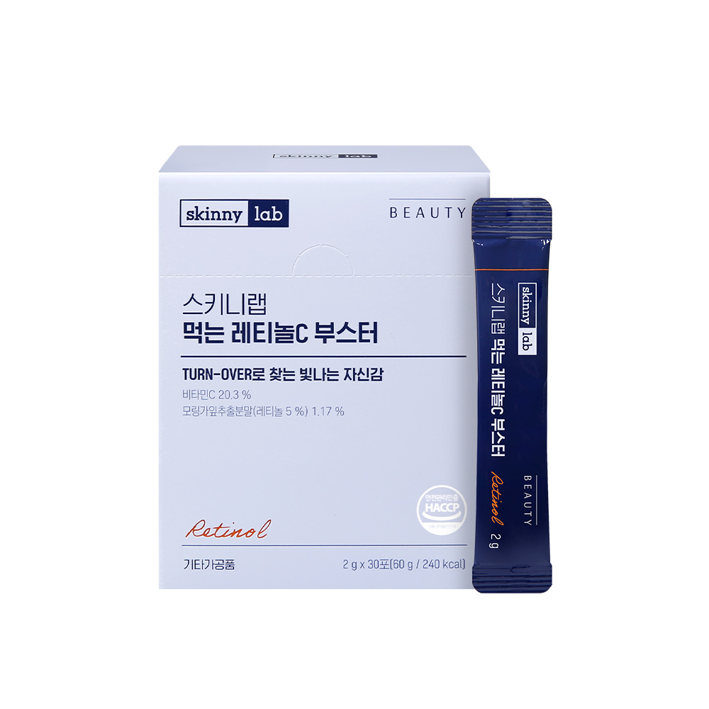 스키니랩 먹는 레티놀C 30포 비타민C - 상세 이미지 2