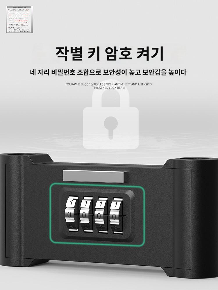 U자형 자물쇠 오토바이 바이크 자전거 분실방지 U락 - 상세 이미지 2