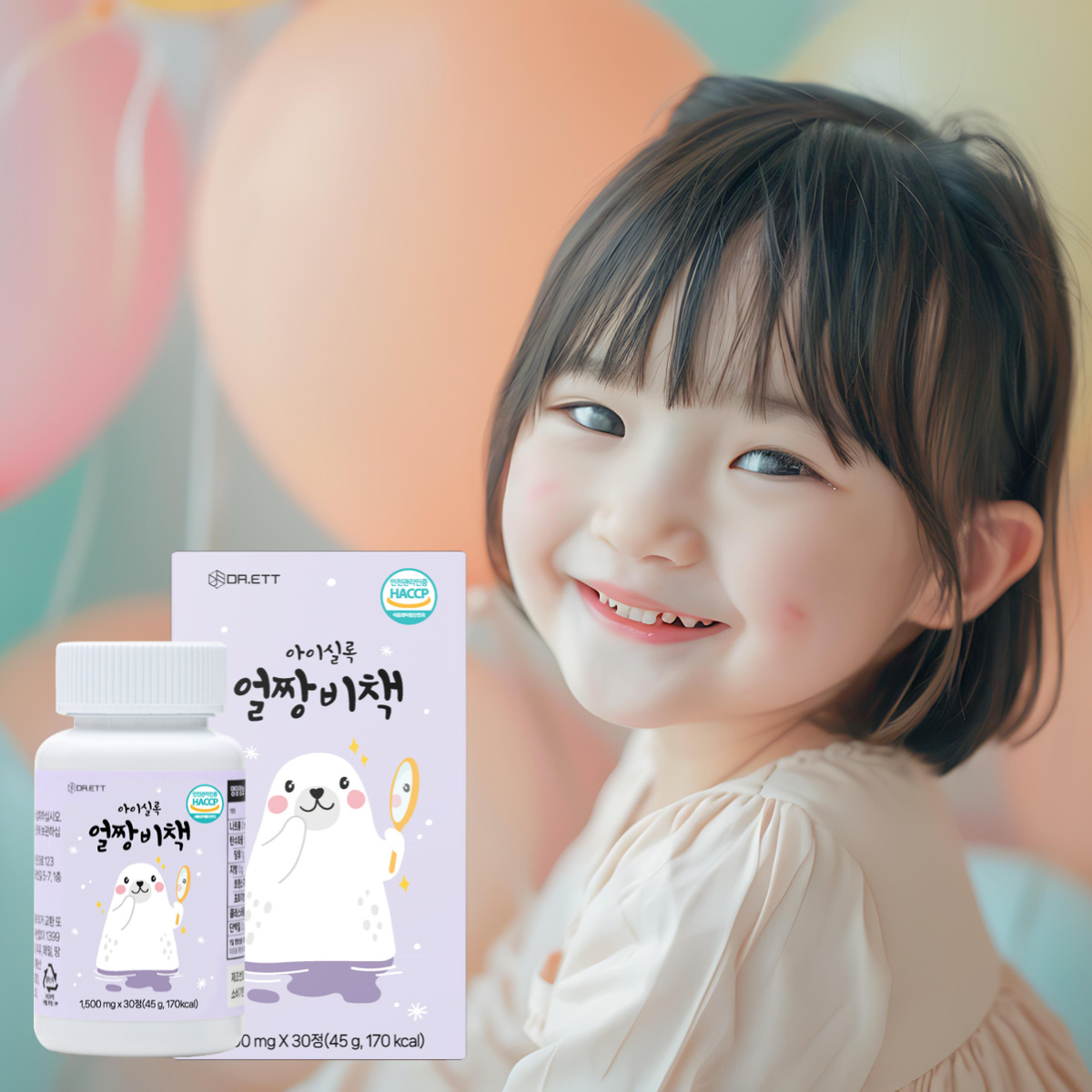 닥터엣 아이 실록 얼짱비책 어린이 츄어블 글루타치온 콜라겐 히알루론산 - 상세 이미지 4