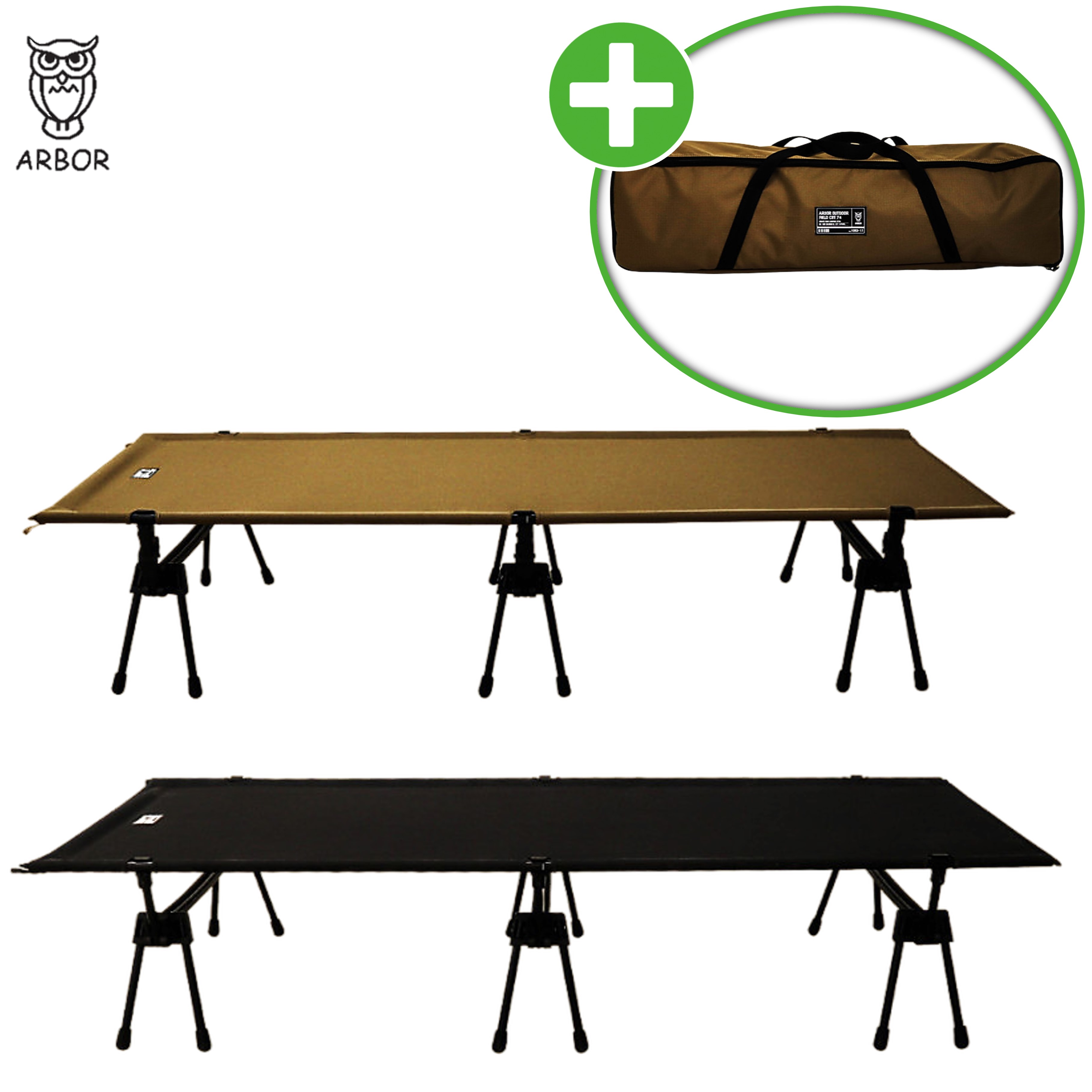 아버 야전 침대 필드 코트 캠핑 경량 간이 와이드