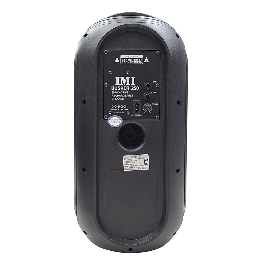 IMI Busker-250 250W 충전식 블루투스 버스킹 앰프 스피커 - 상세 이미지 3