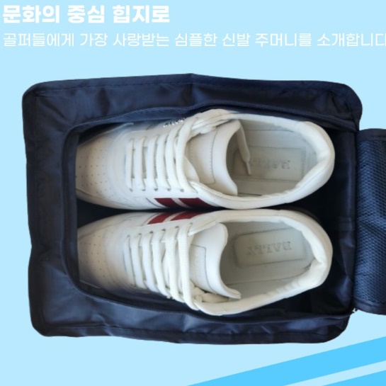 남자 여자 골프화 가방 골프 슈즈 케이스 여성 골프화 주머니 - 상세 이미지 4