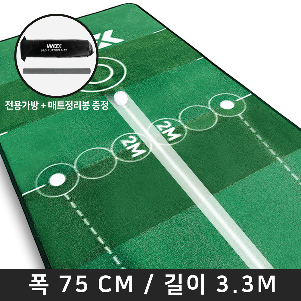 스크린 골프 10타 줄이기 프로젝트 스크린 골프 타석 매트와 동일 사이즈 확실한 연습 가능 - 상품 이미지