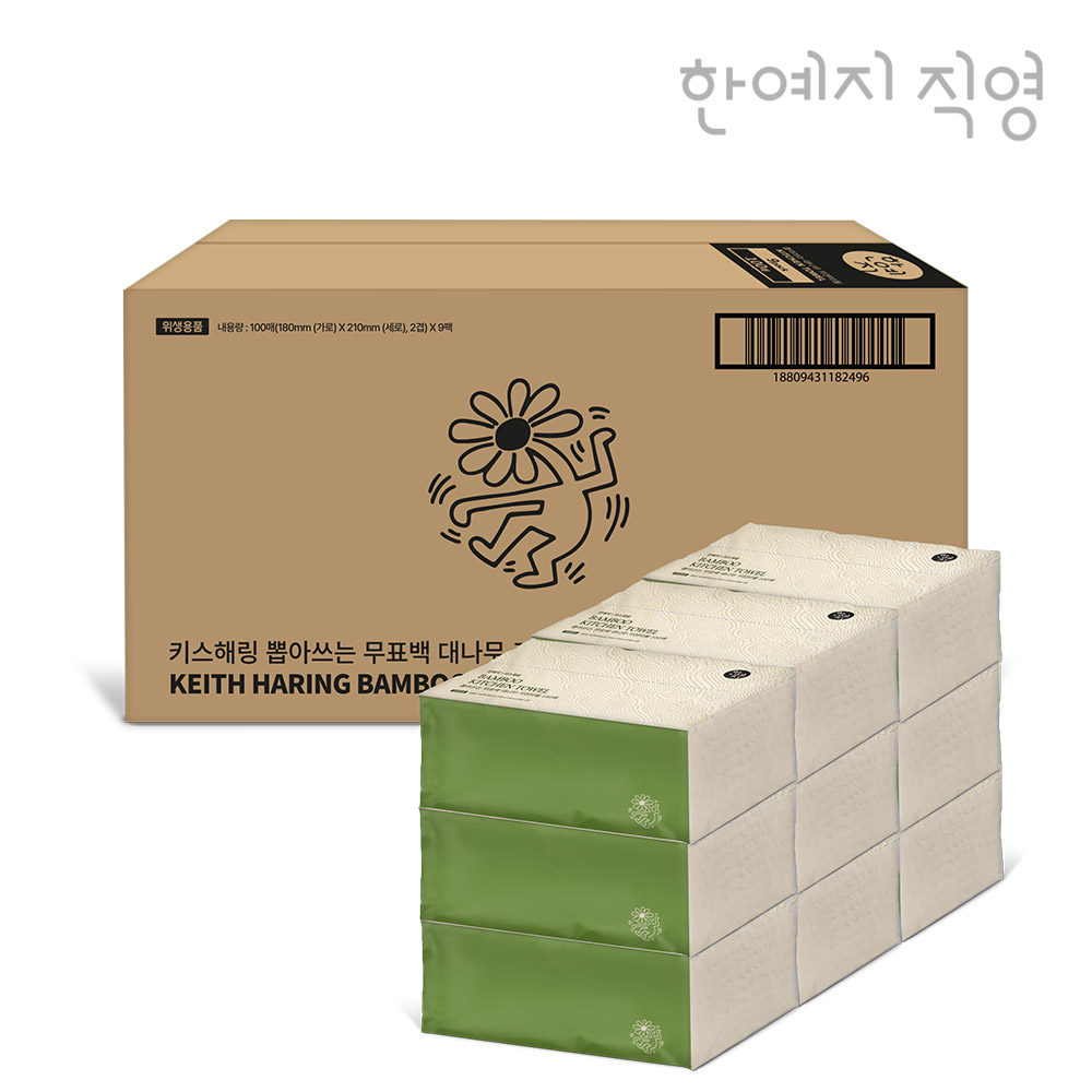 한예지 키스해링 무표백 대나무 뽑아쓰는 키친타올 100매 9팩 대표 이미지