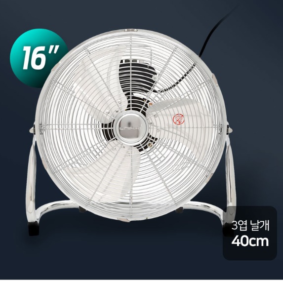 16인치 공장용 써큘레이터 공장 써큘레이터 현장 산업용 써큘레이터 바닥 선풍기 - 상세 이미지 4