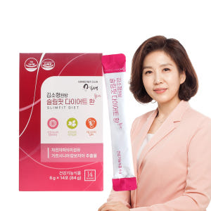 김소형 원방 슬림핏 다이어트 환 차전자피 가르시니아 캄보지아 14포 맛있게 먹은 솔직 후기 - 상품 이미지 2