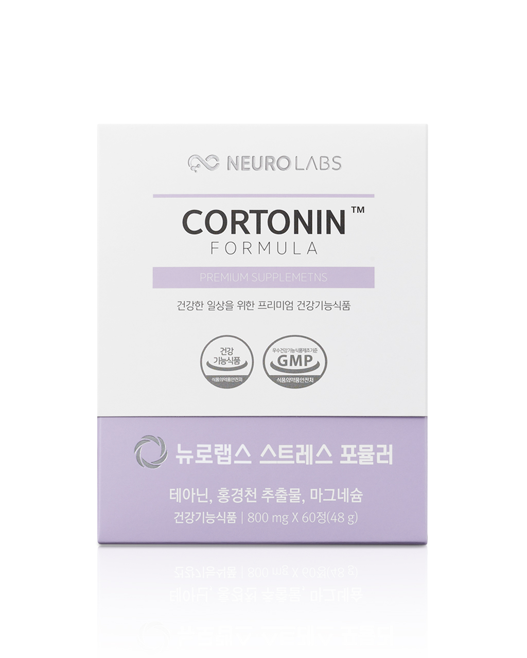 뉴로랩스 식물성 멜라토닌 5MG 함유 굿 나잇+ 코르토닌 테아닌 홍경천 마그네슘 영양제 - 상세 이미지 5