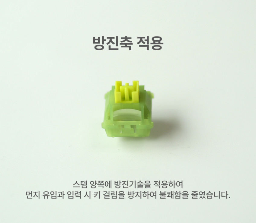 저소음 오테뮤 라임 축 V3 스위치 5pin outemu 텍타일 사전 윤활 LED 투과 판매처 상세 정보 이미지 3