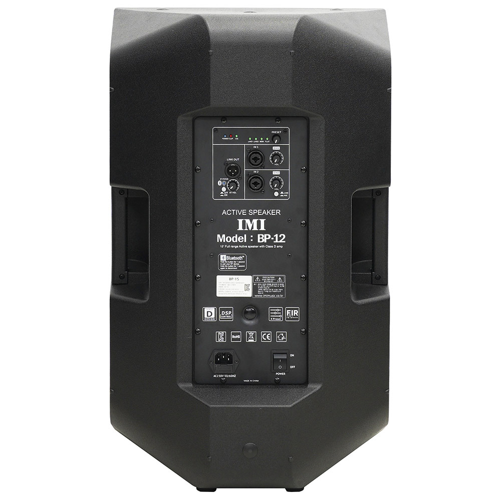 IMI BP-12 아이엠아이 1000W 2Way DSP 액티브 스피커 블루투스 - 상세 이미지 5