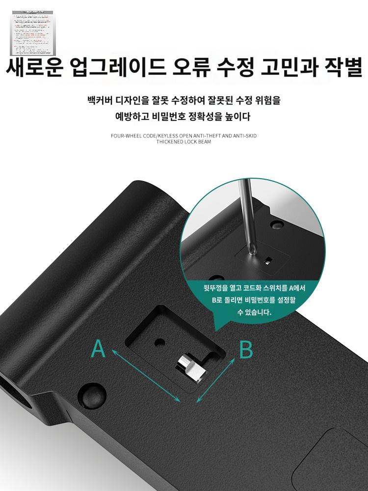 U자형 자물쇠 오토바이 바이크 자전거 분실방지 U락 - 상세 이미지 3